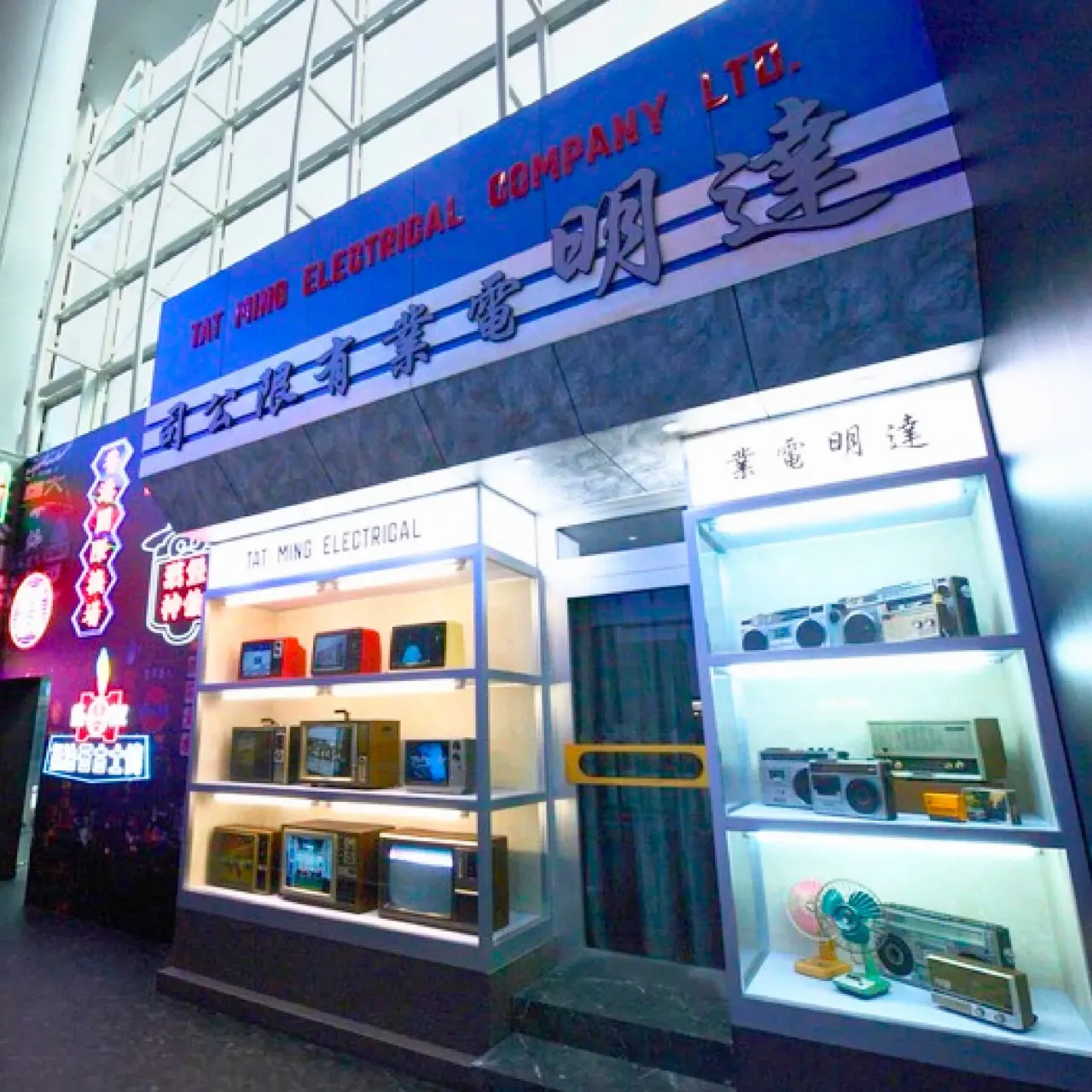 FB@Hong Kong International Airport 香港國際機場