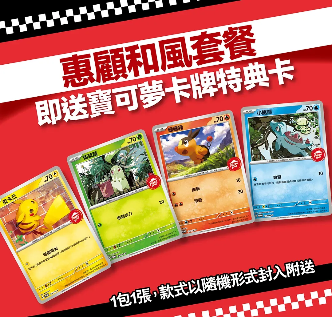 圖片來源：官方網站、U Lifestyle