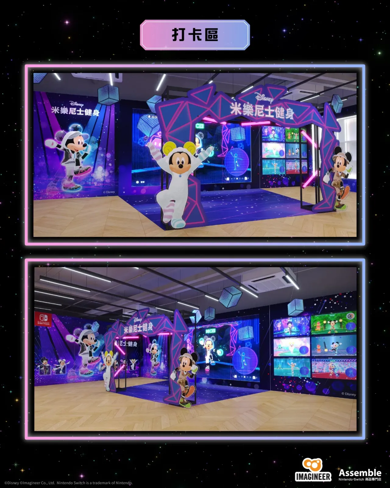 圖片來源：FB@Assemble - HK 