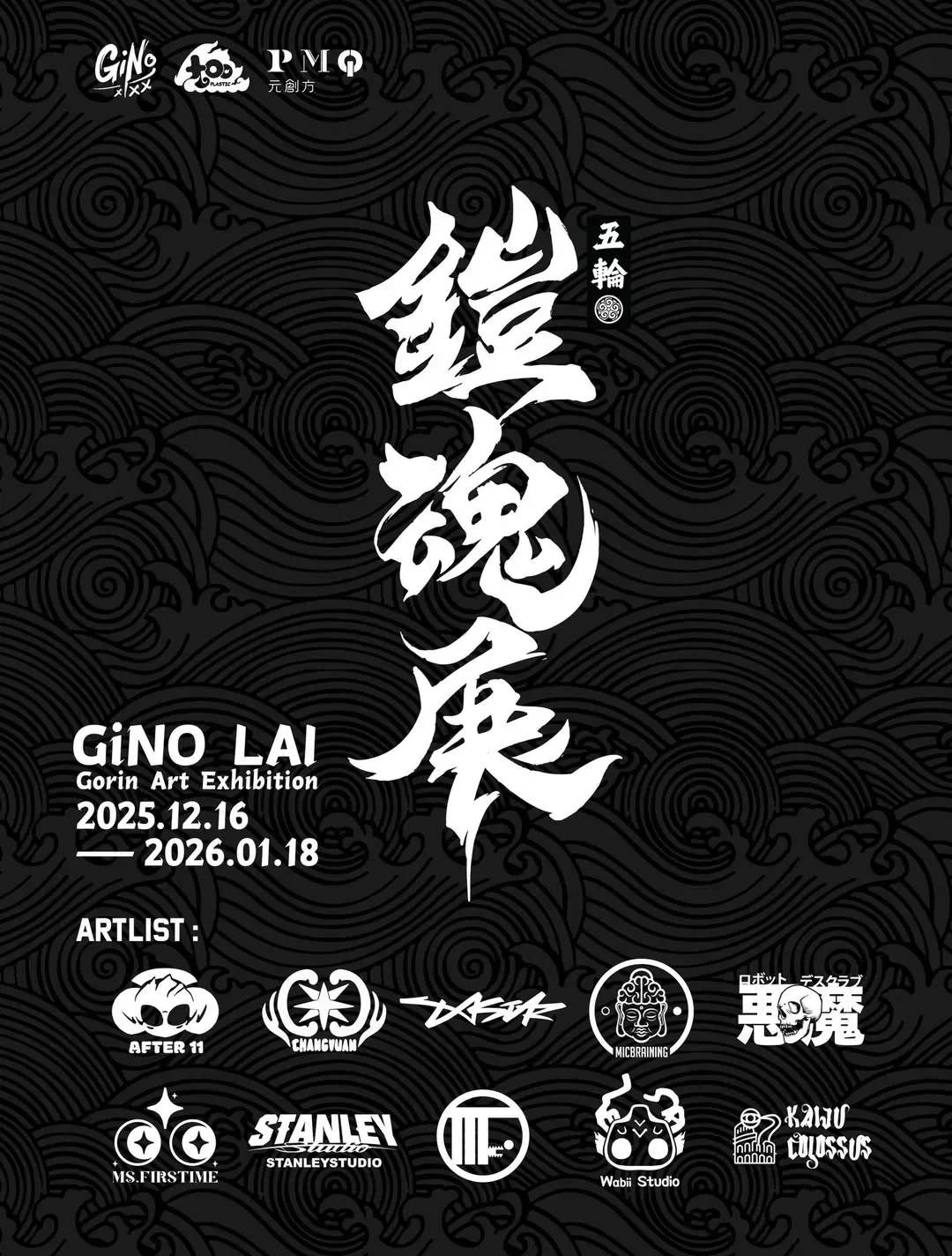 圖片來源：官方圖片