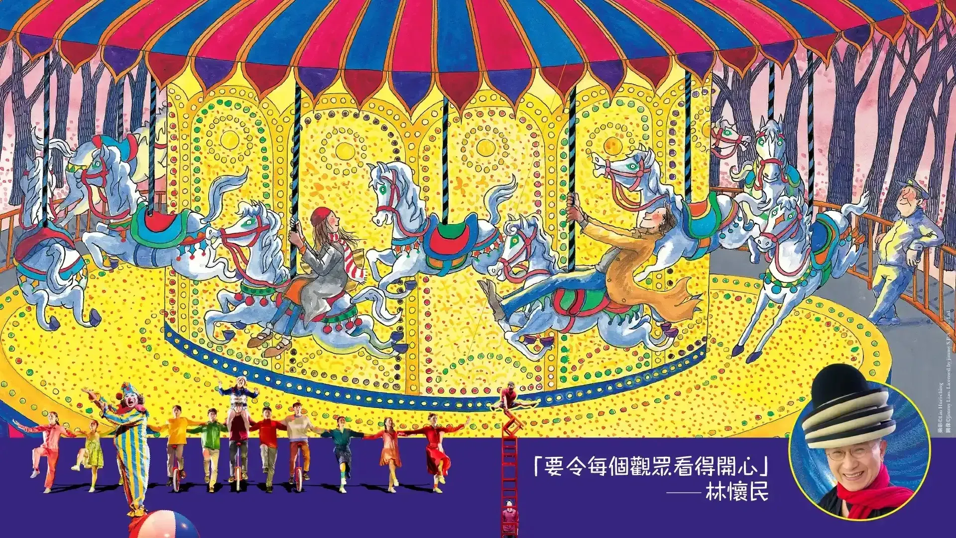 圖片來源：官方網站