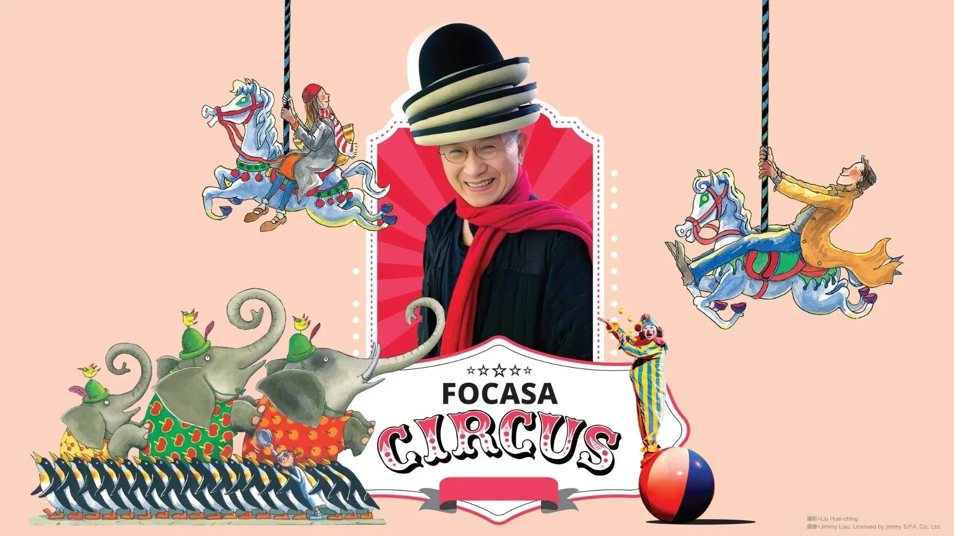 圖片來源：官方網站