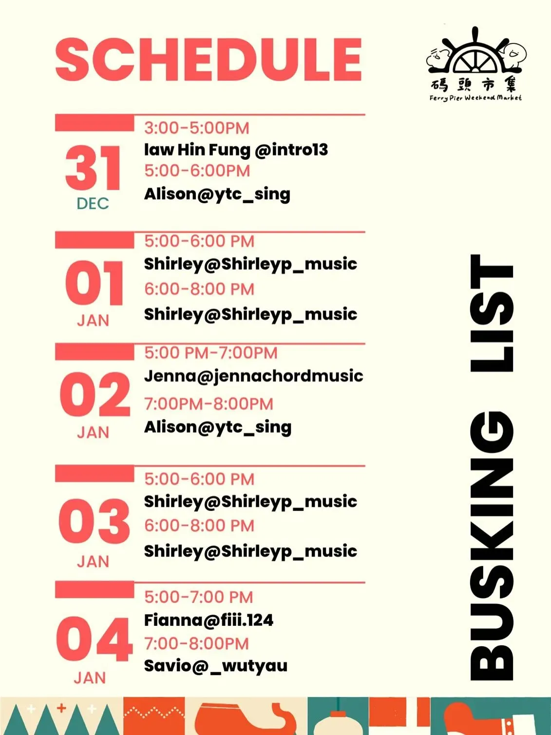 圖片來源：FB@碼頭市集（北角東渡輪碼頭） 