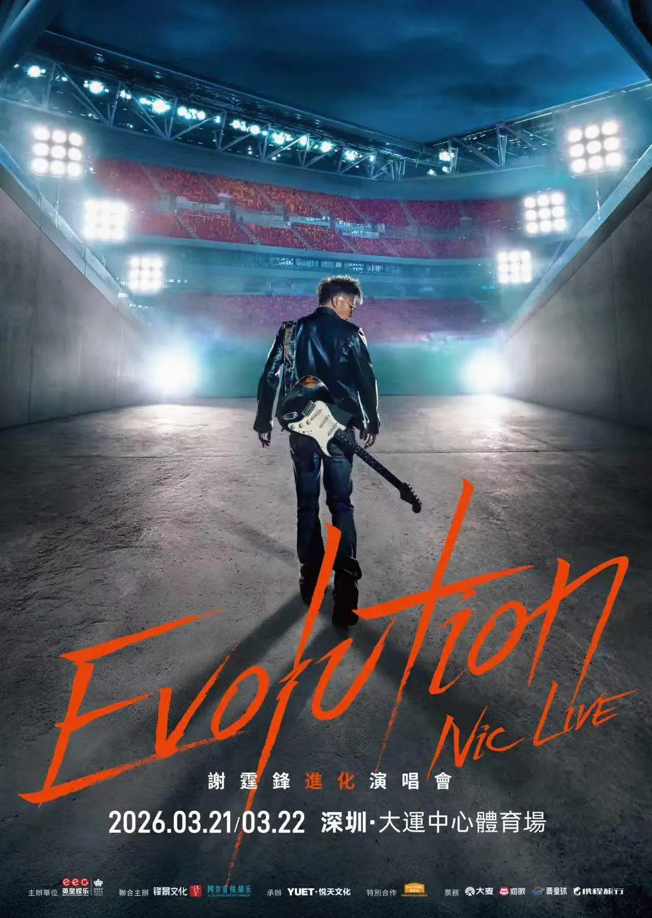 圖片來源：FB@鋒味