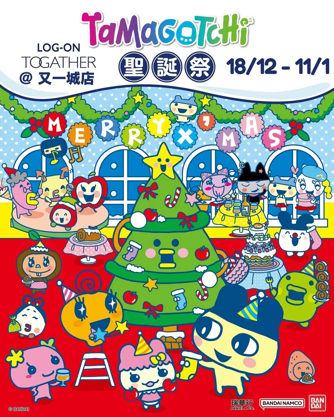 Tamagotchi 聖誕祭 @LOG-ON ToGather 又一城