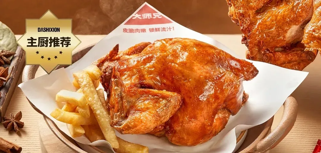 圖片來源：大眾點評官方圖片