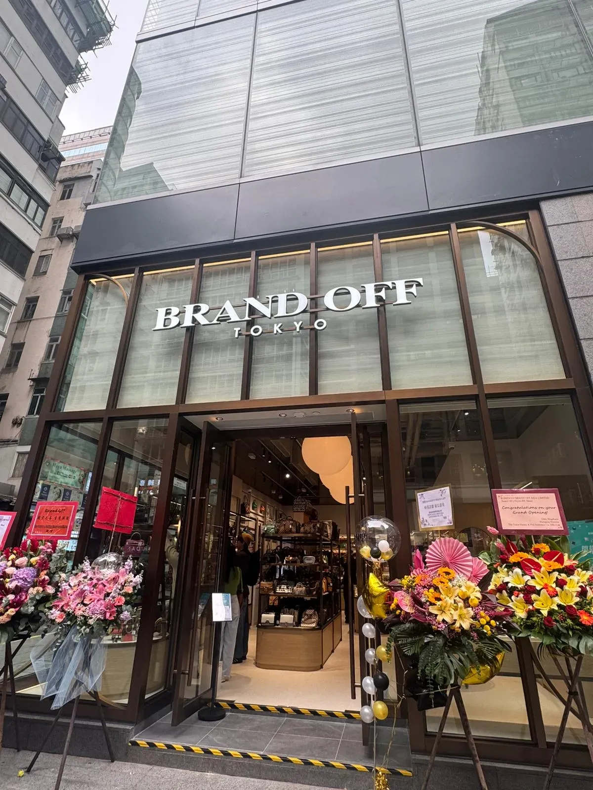 日本二手名牌店BRAND OFF TOKYO 新店開幕優惠活動