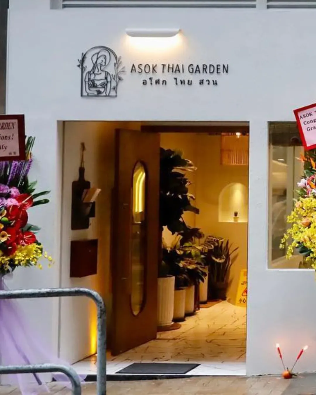 ASOK THAI GARDEN (尖沙咀)