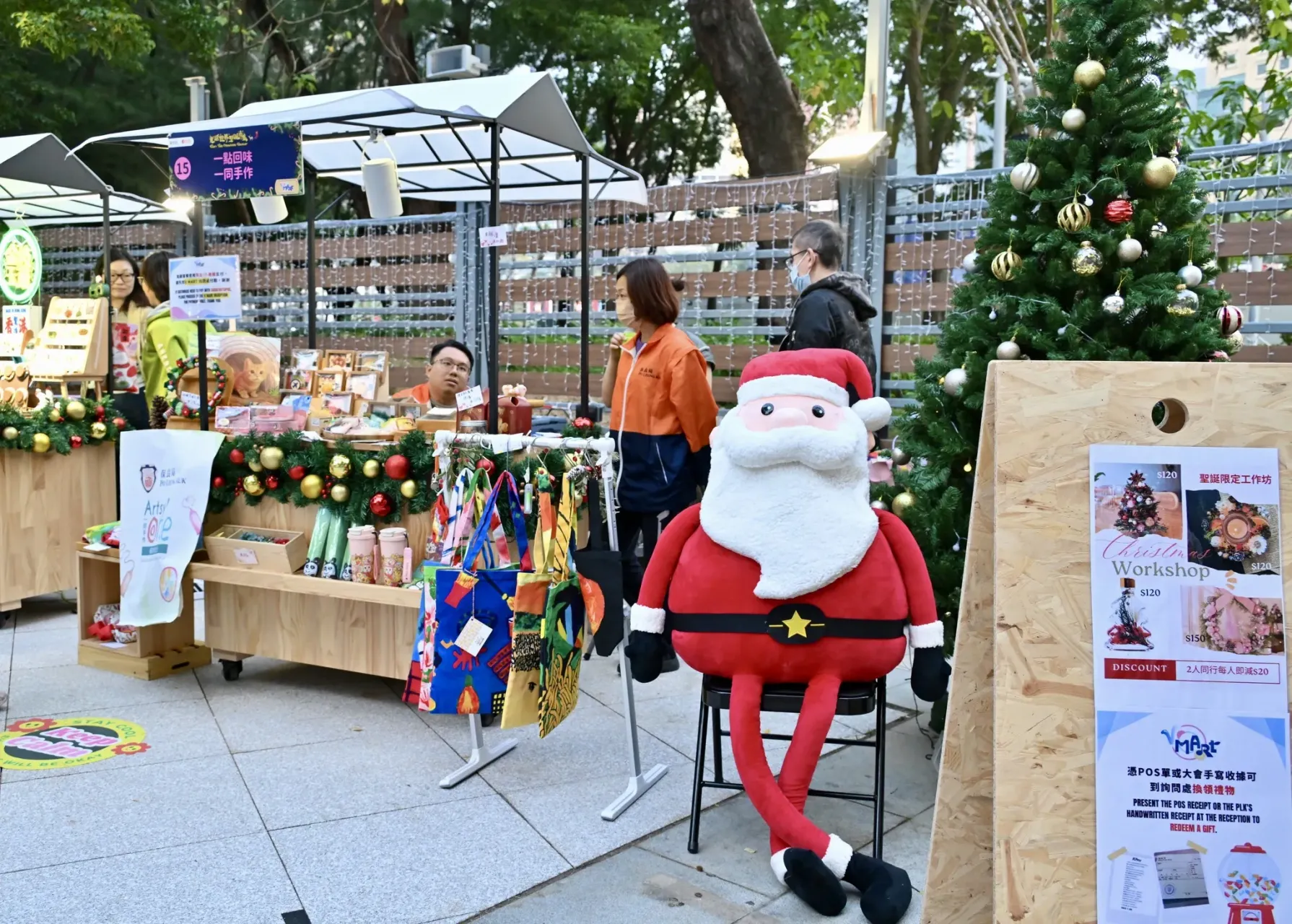 圖片來源：FB@康文＋＋＋