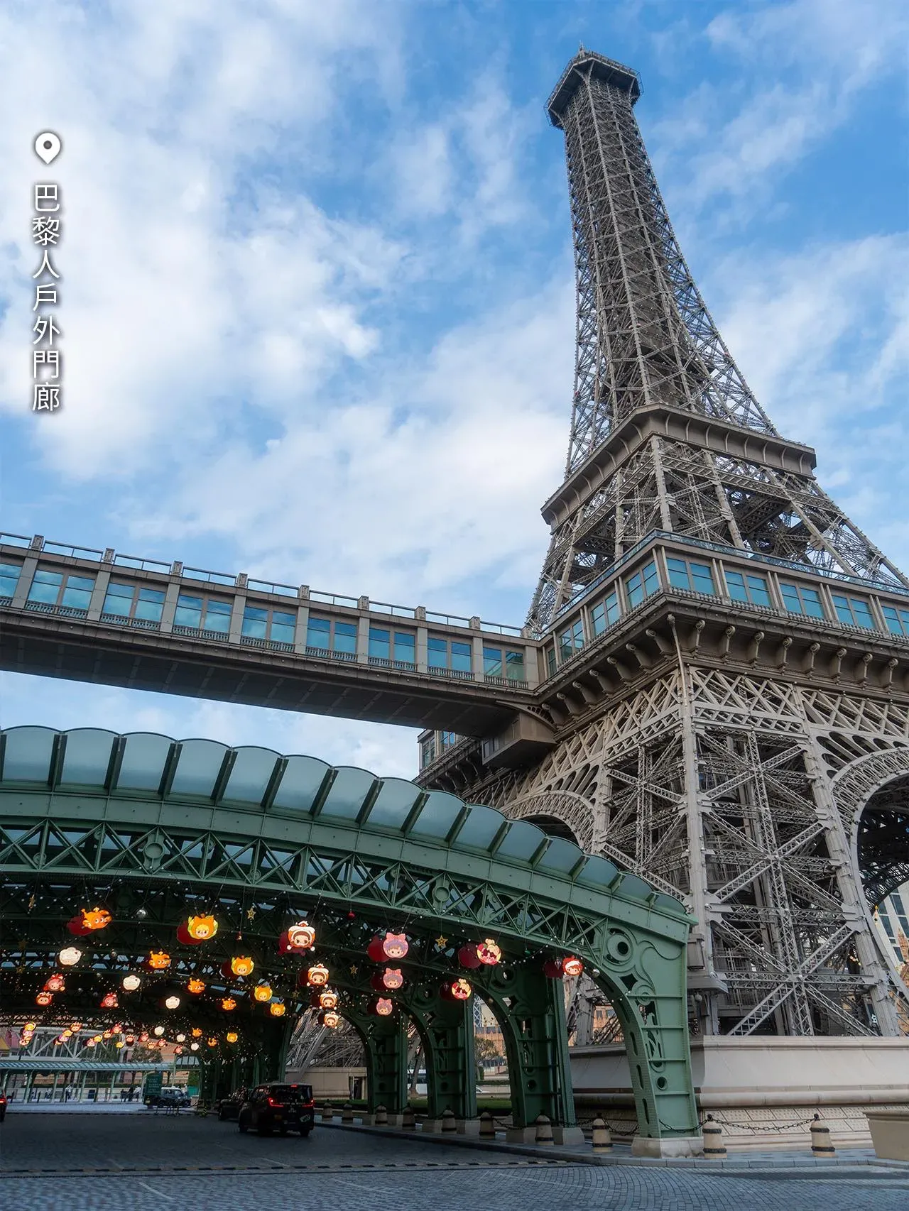 圖片來源：FB@Parisian Macao 澳門巴黎人