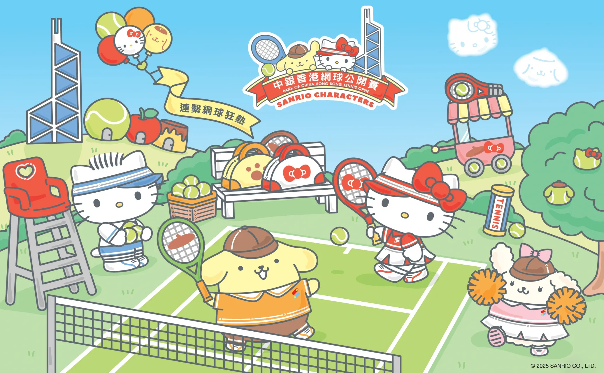 圖片來源：官方圖片