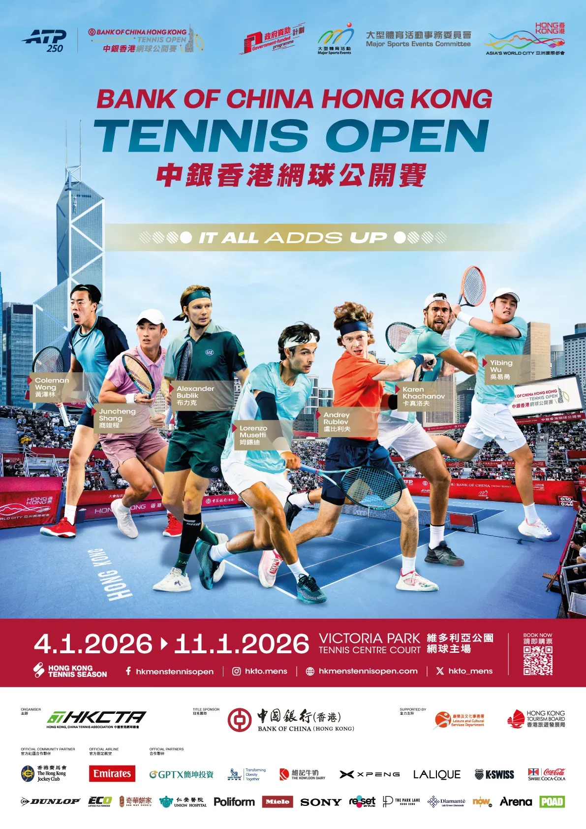 圖片來源：官方圖片