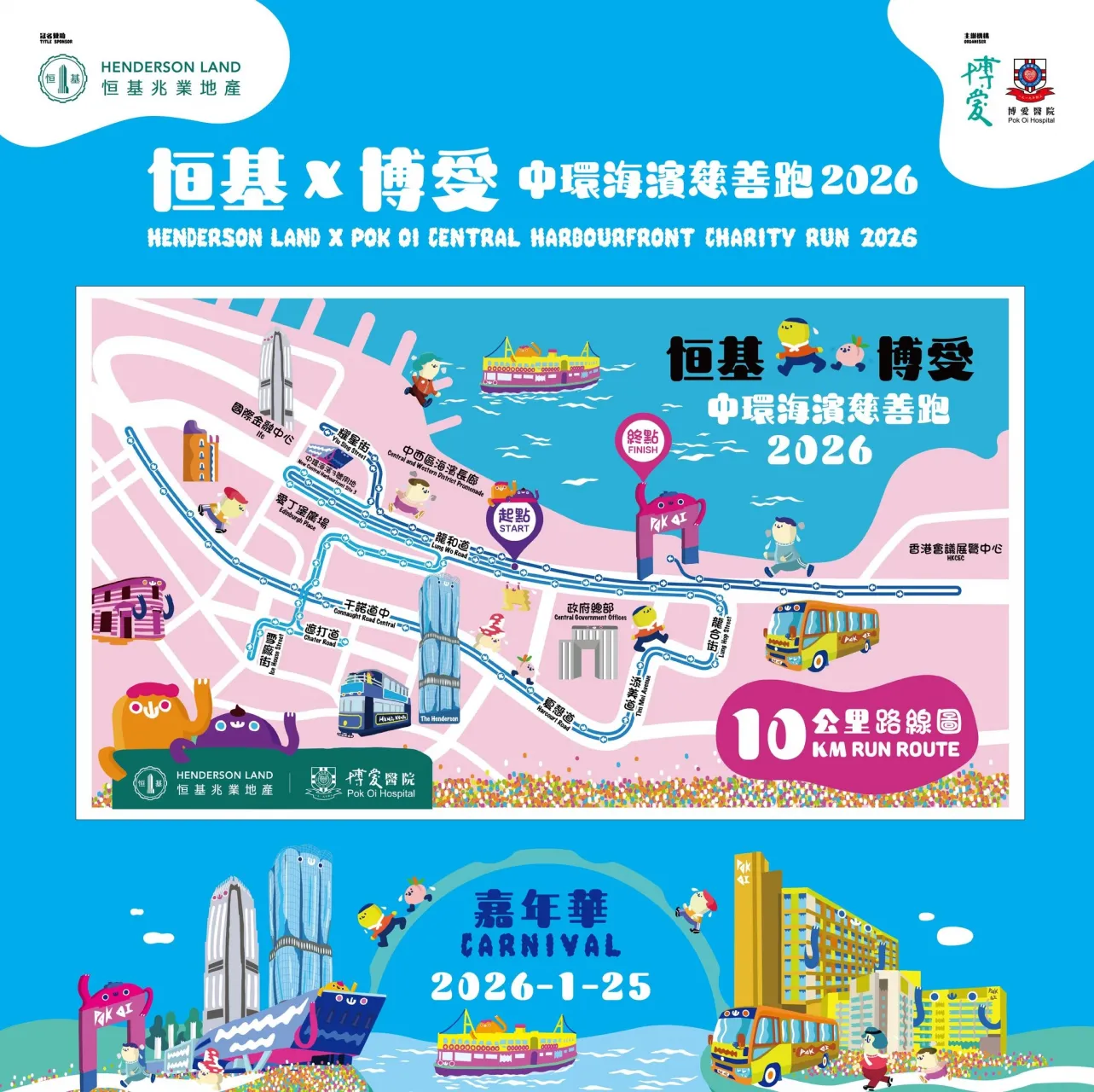 圖片來源：官方網站、U Lifestyle