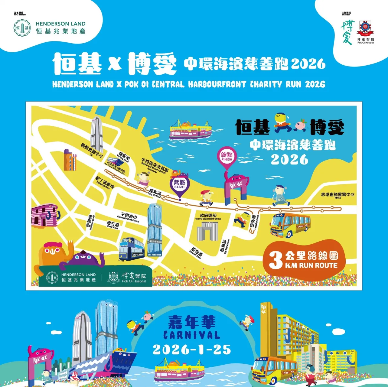 圖片來源：官方網站、U Lifestyle