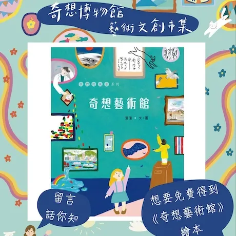 圖片來源：官方網站、U Lifestyle