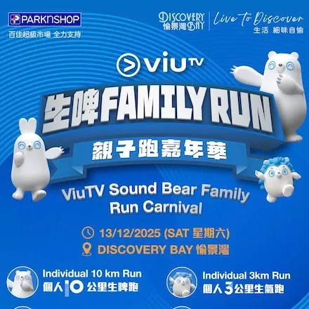 圖片來源：官方網站、U Lifestyle