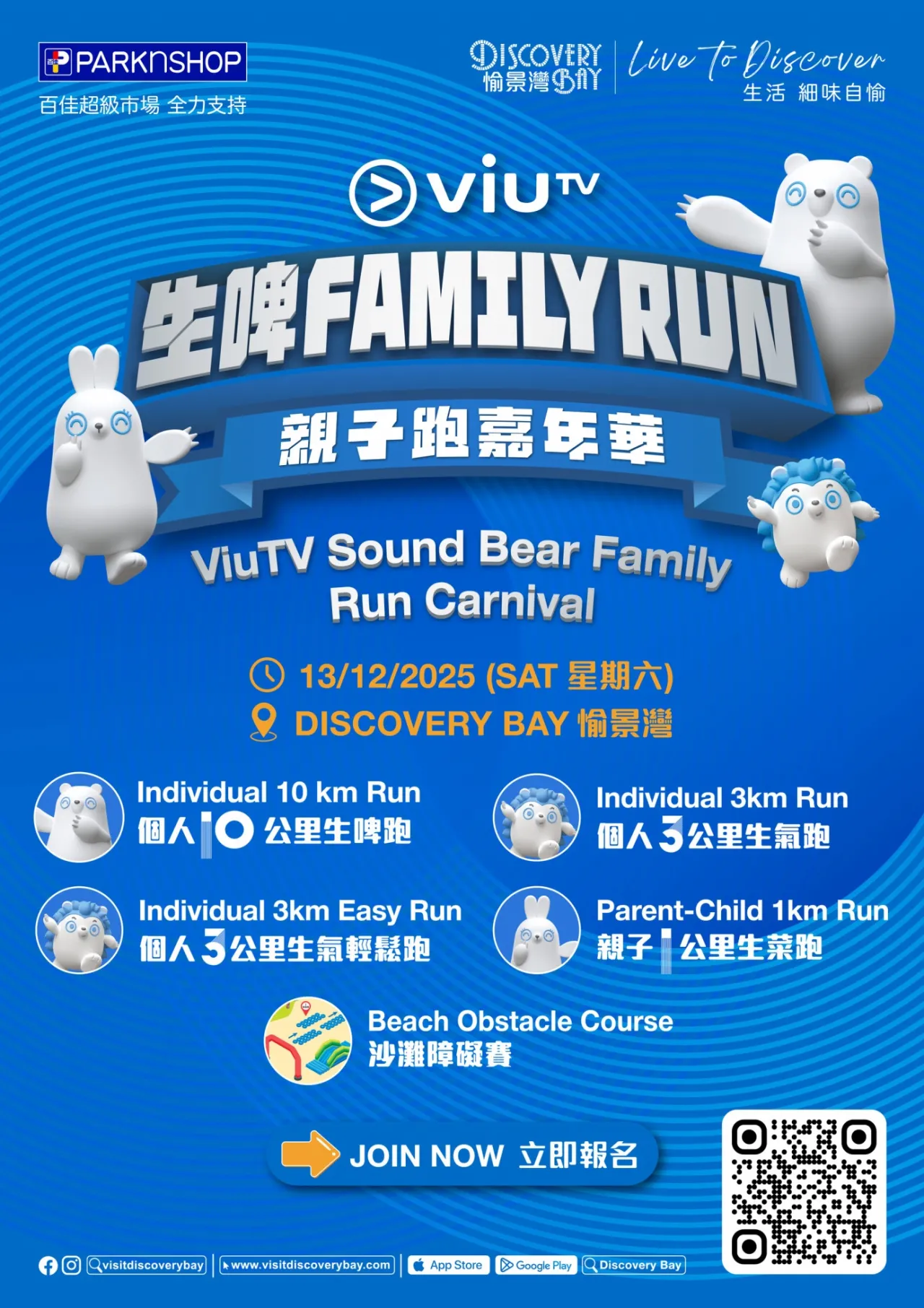 圖片來源：官方網站、U Lifestyle