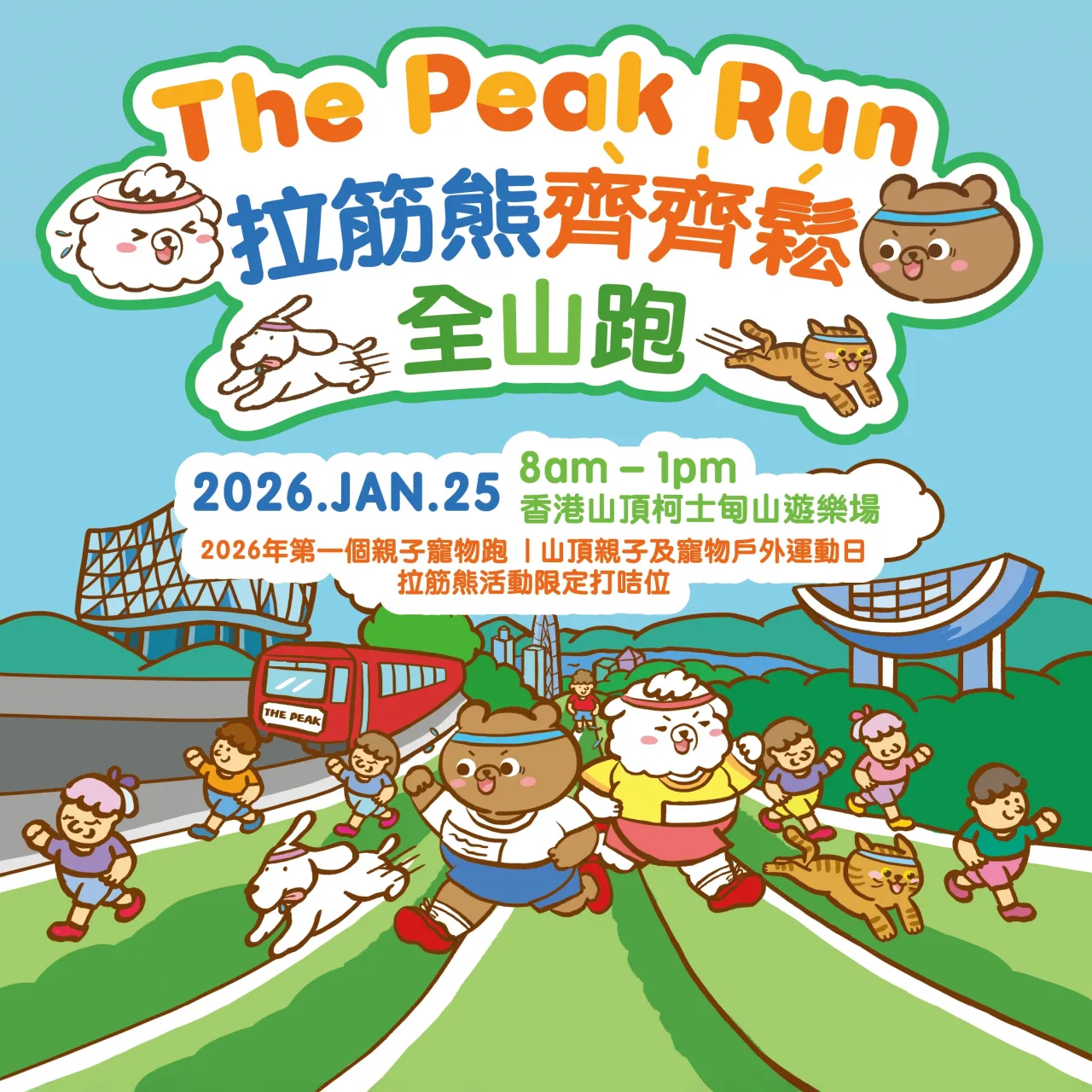 圖片來源：官方網站、U Lifestyle