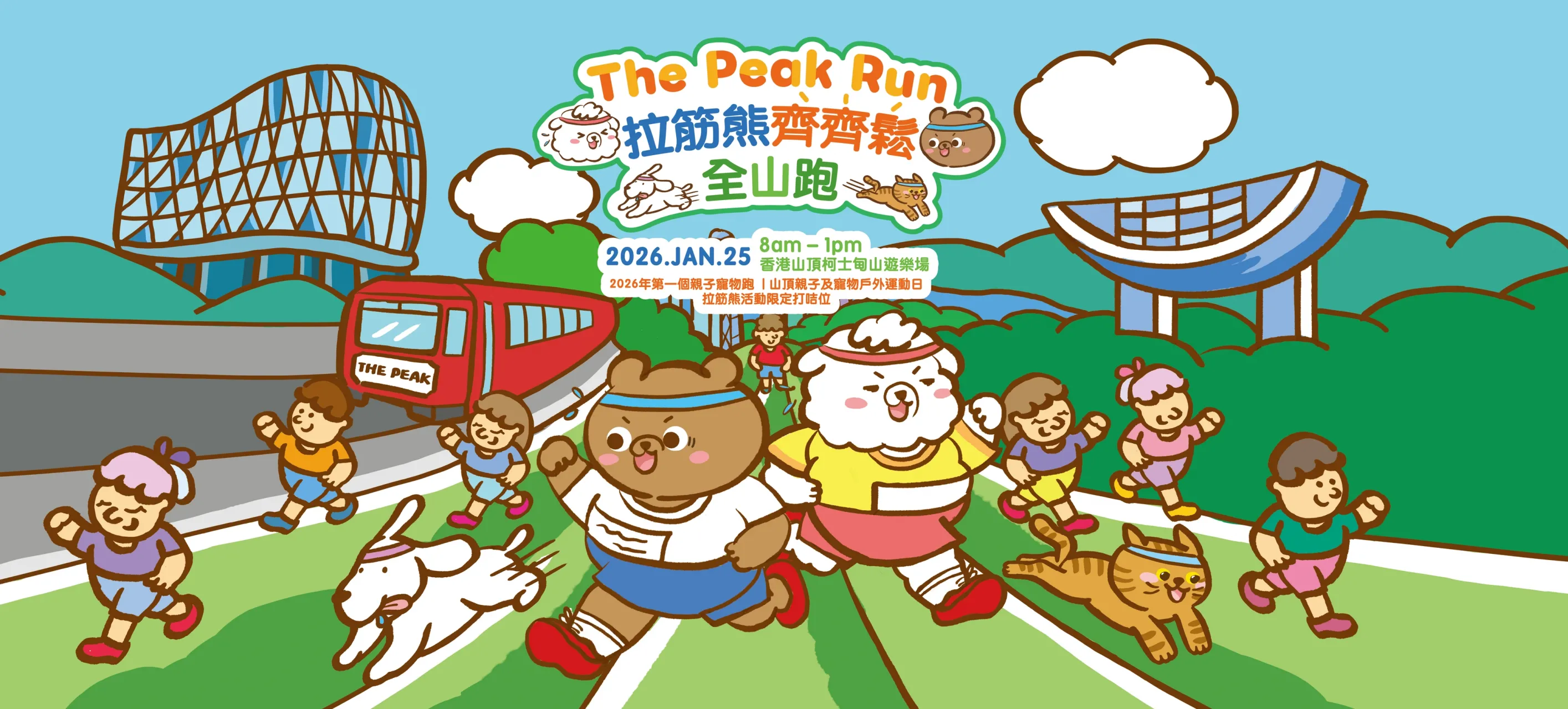 圖片來源：官方網站、U Lifestyle