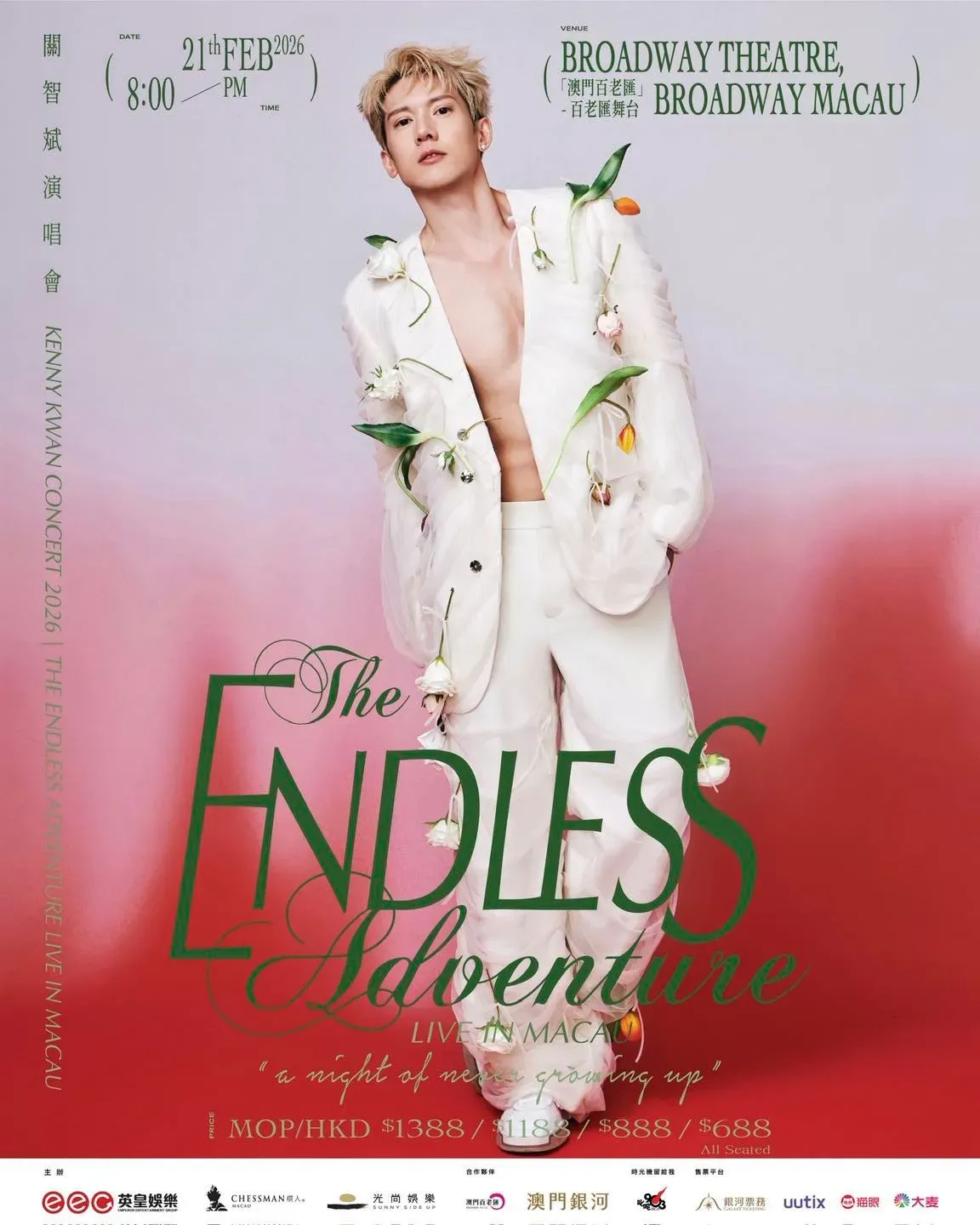 關智斌演唱會 KENNY KWAN CONCERT 2026 | THE ENDLESS ADVENTURE LIVE IN MACAU