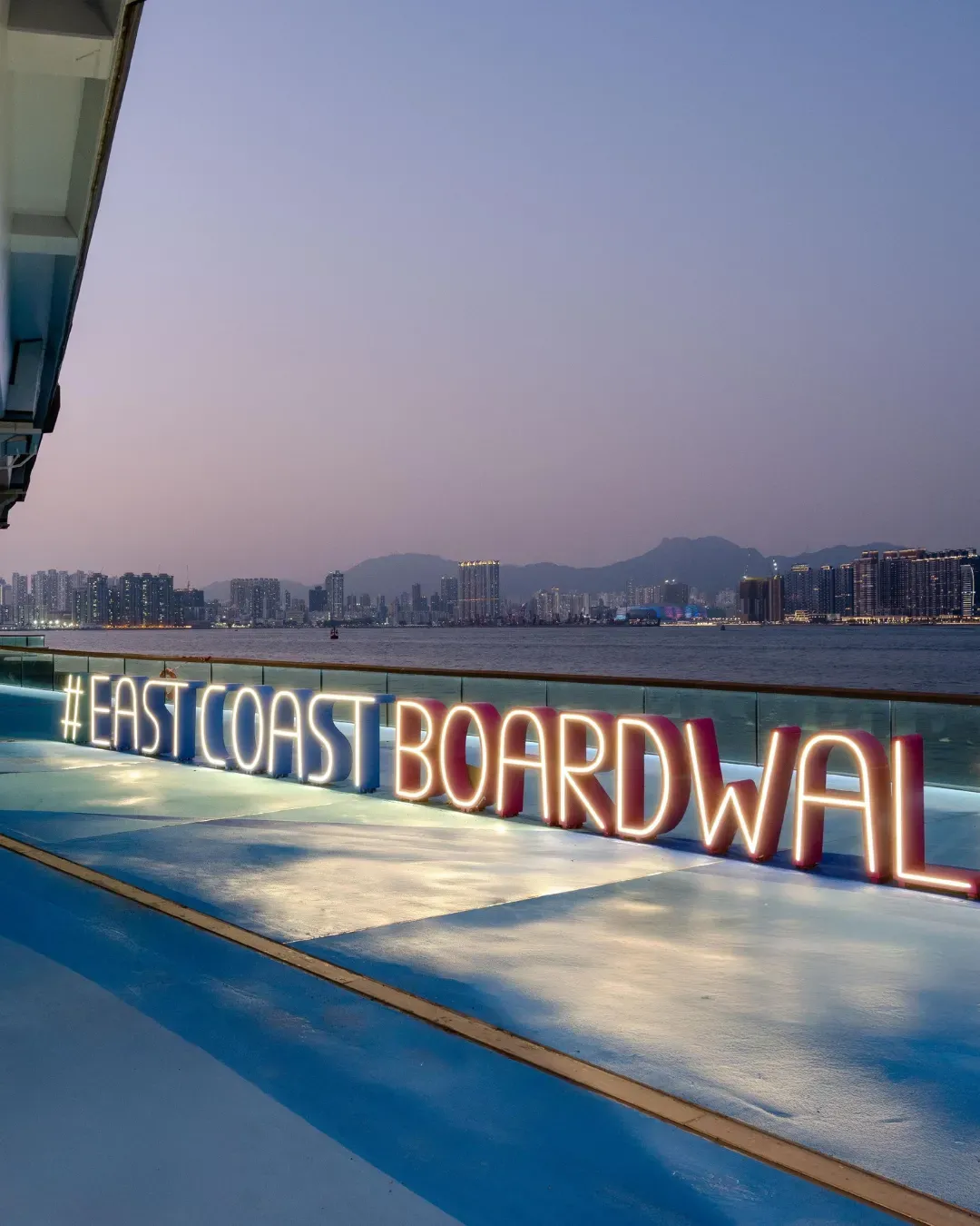 北角東岸板道（東段）