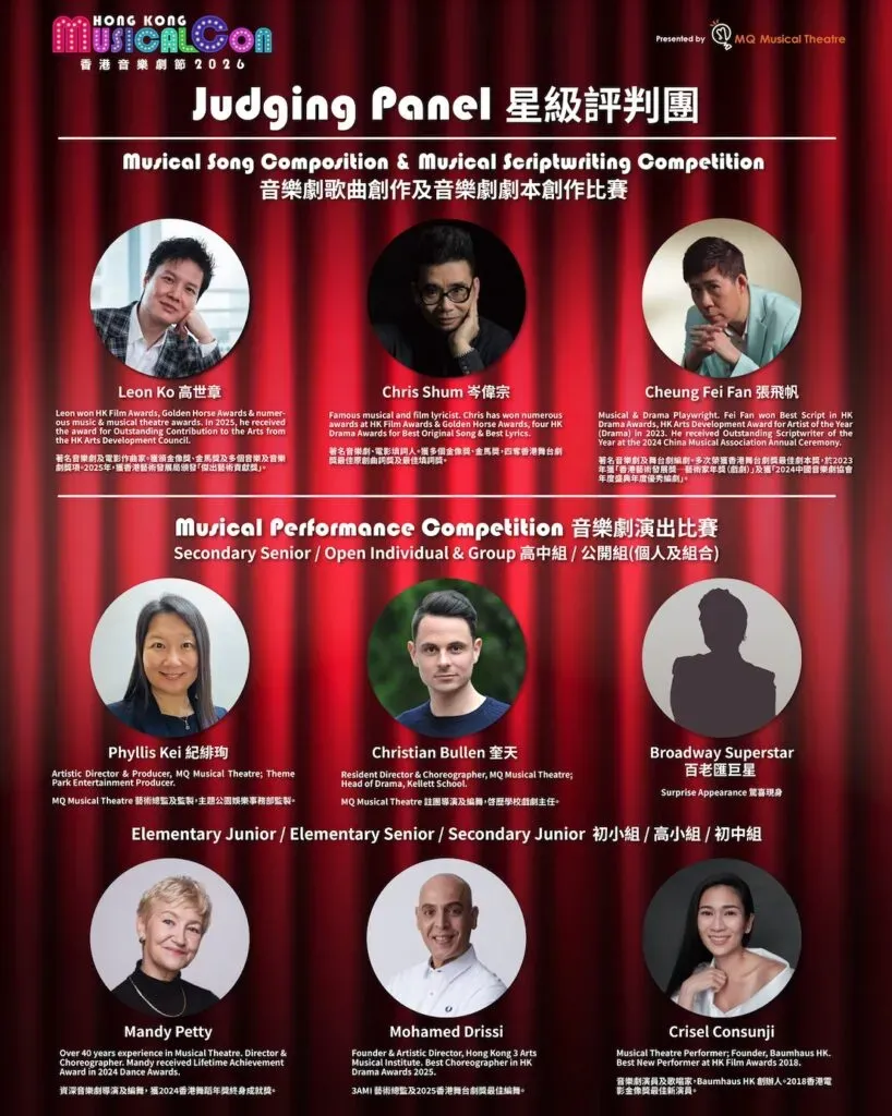 圖片來源：官方網站