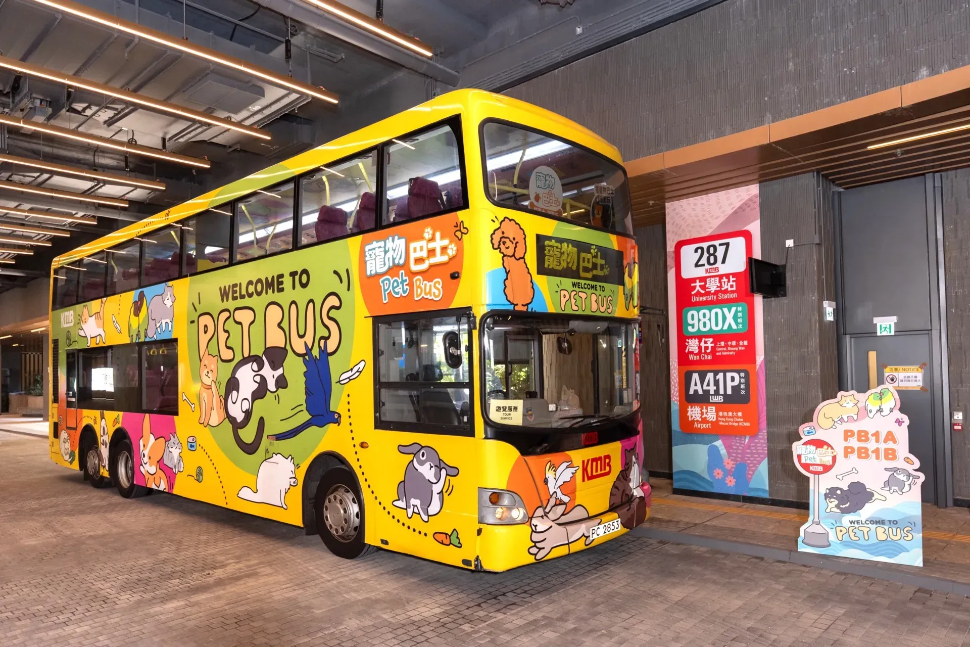 圖片來源：官方網站、U Lifestyle