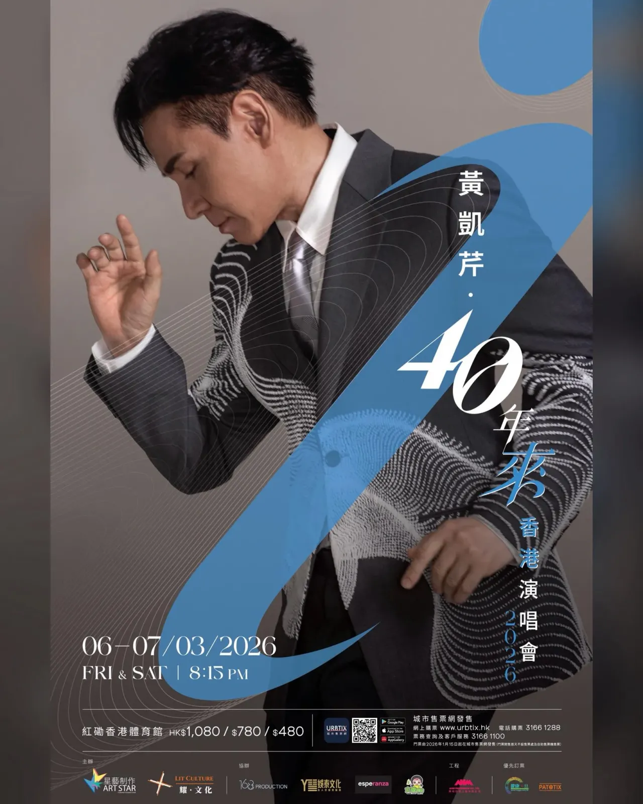 圖片來源：FB@栢圖娛樂 Pato Entertainment