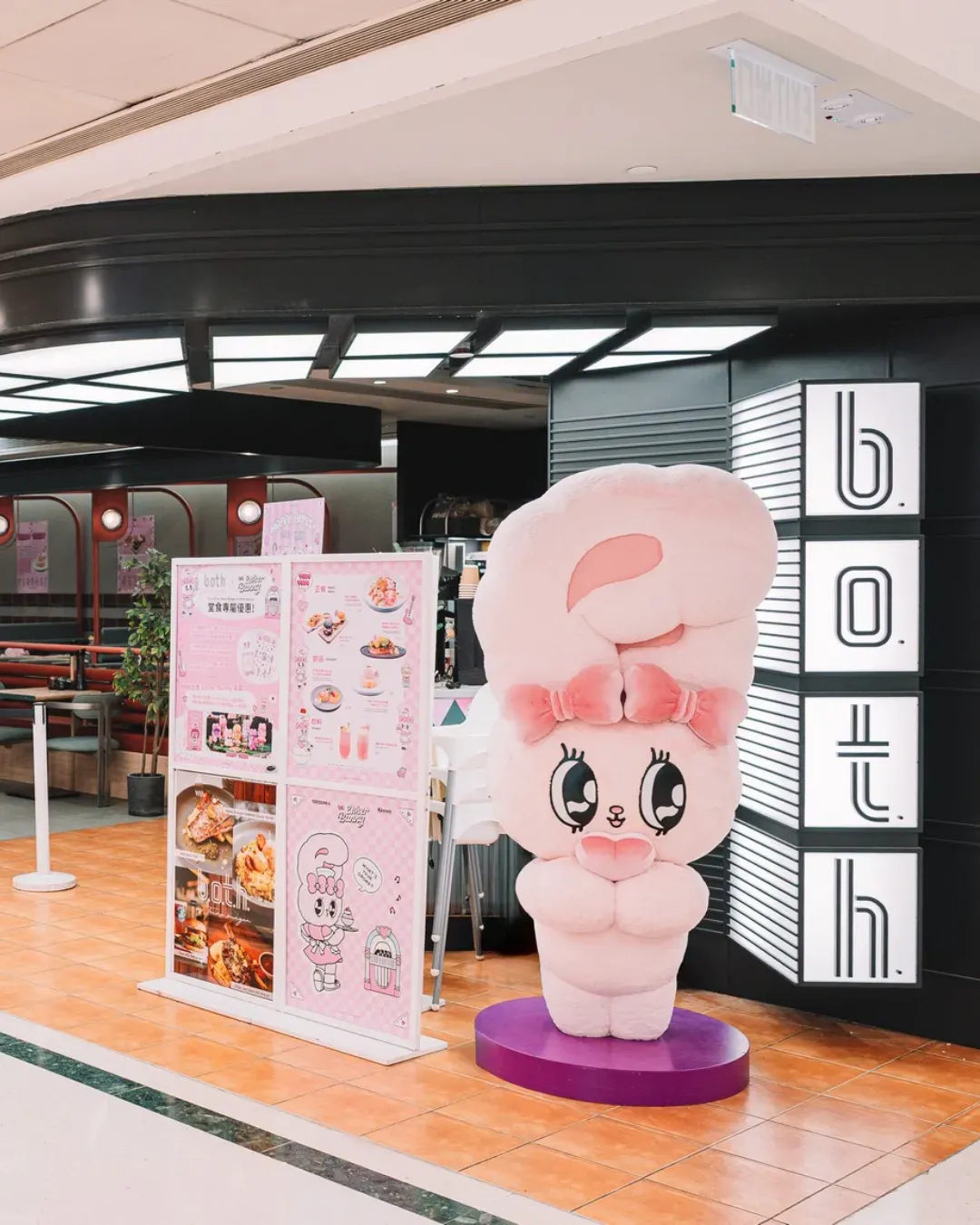 b.o.t.h. by Texas Burger x Esther Bunny 限定店