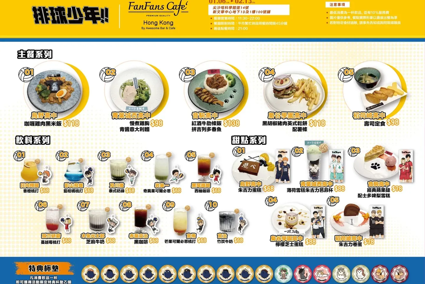 圖片來源：FB@Awesome Bar&Cafe