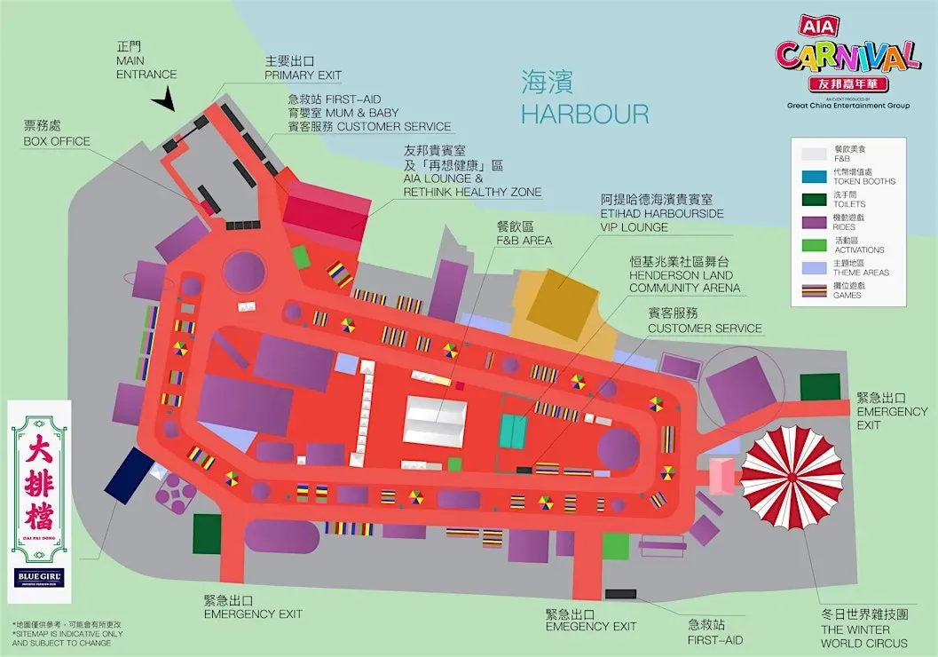 圖片來源：Zicket 官方圖片