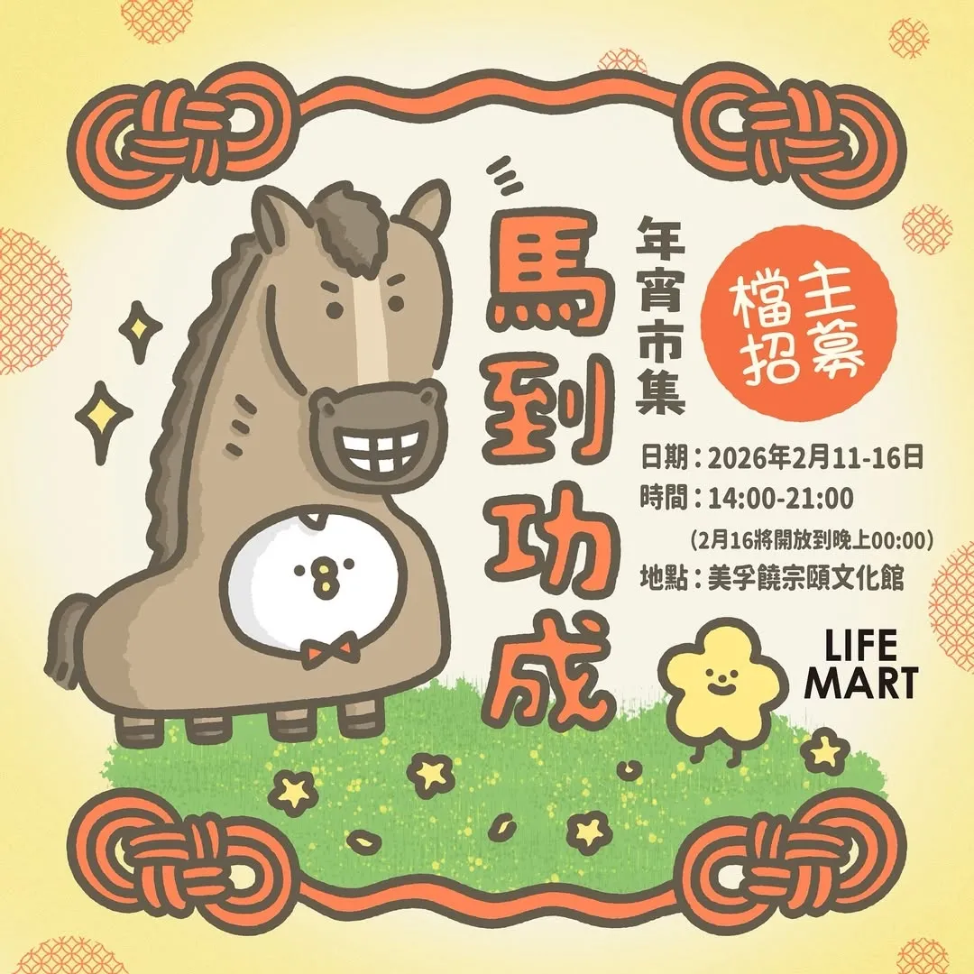 圖片來源：官方網站、U Lifestyle