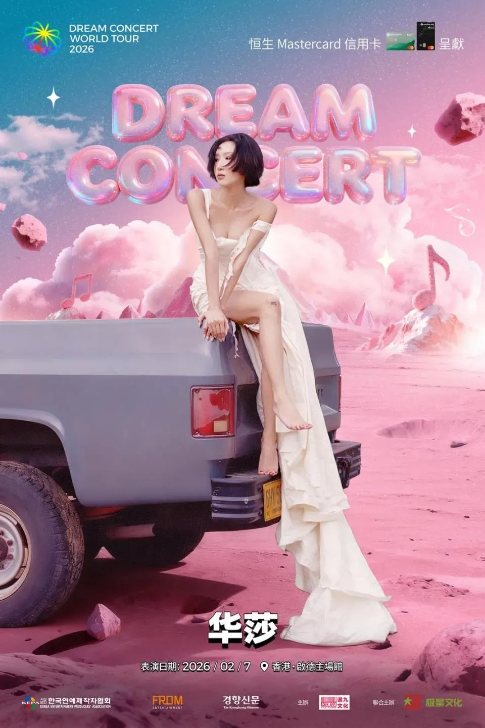 圖片來源：官方圖片