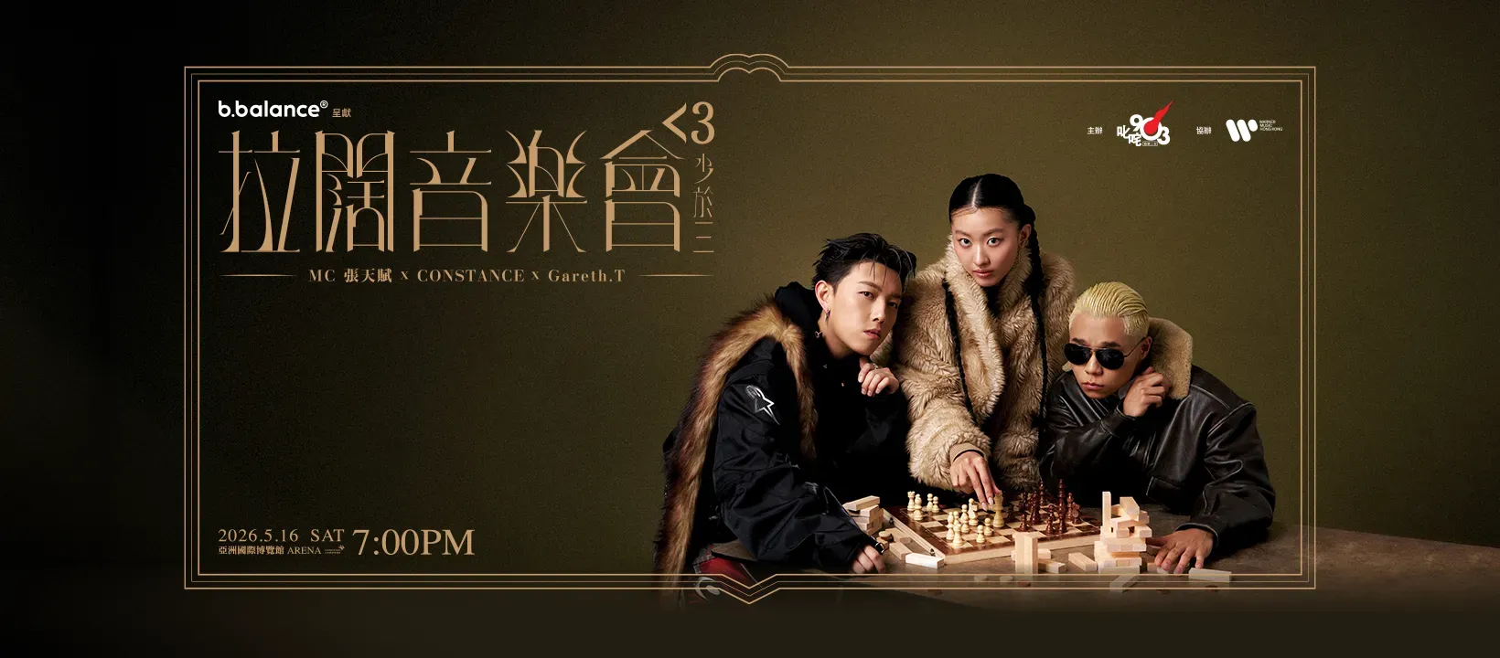 圖片來源：官方網站、U Lifestyle