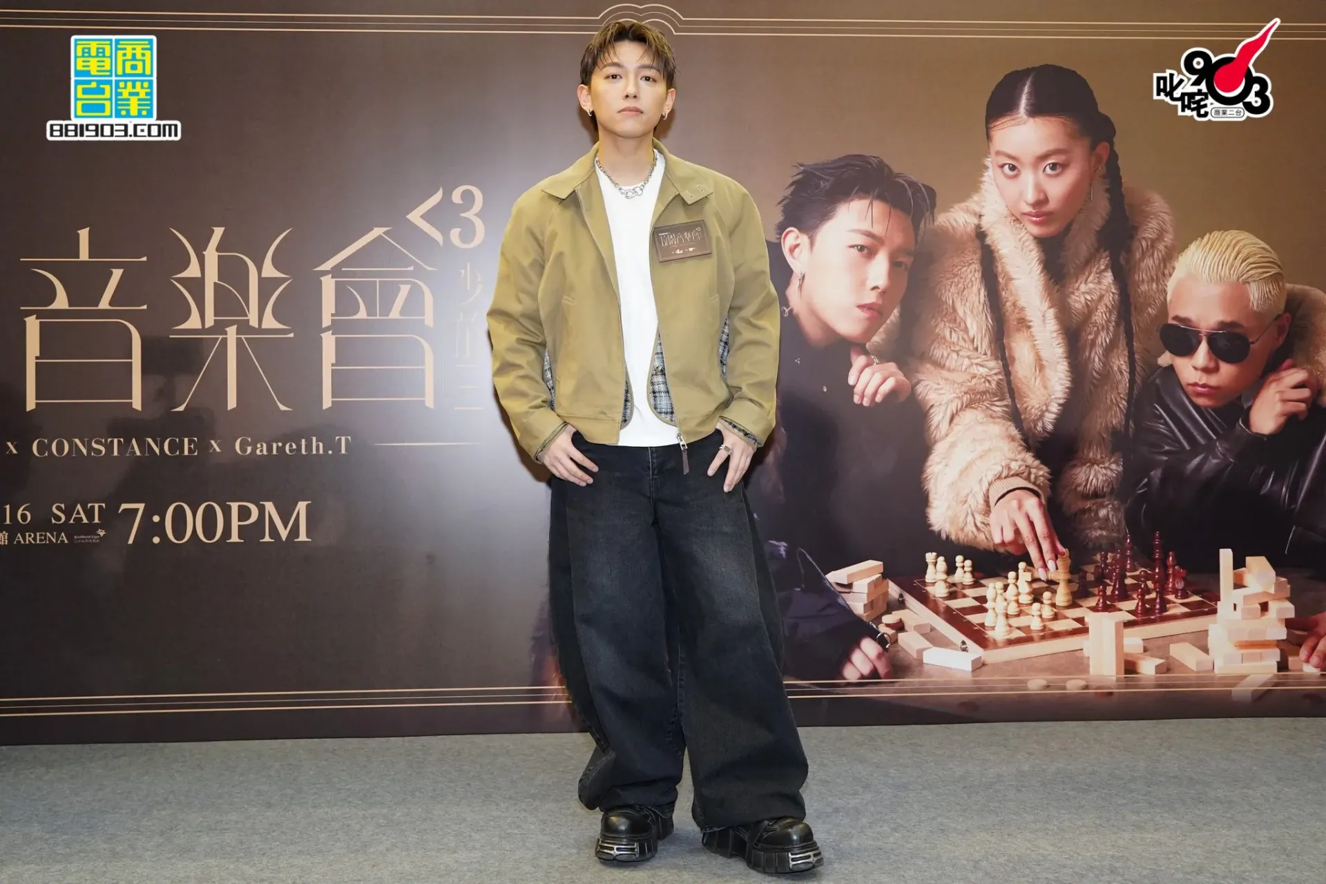 圖片來源：my903.com 商業電台