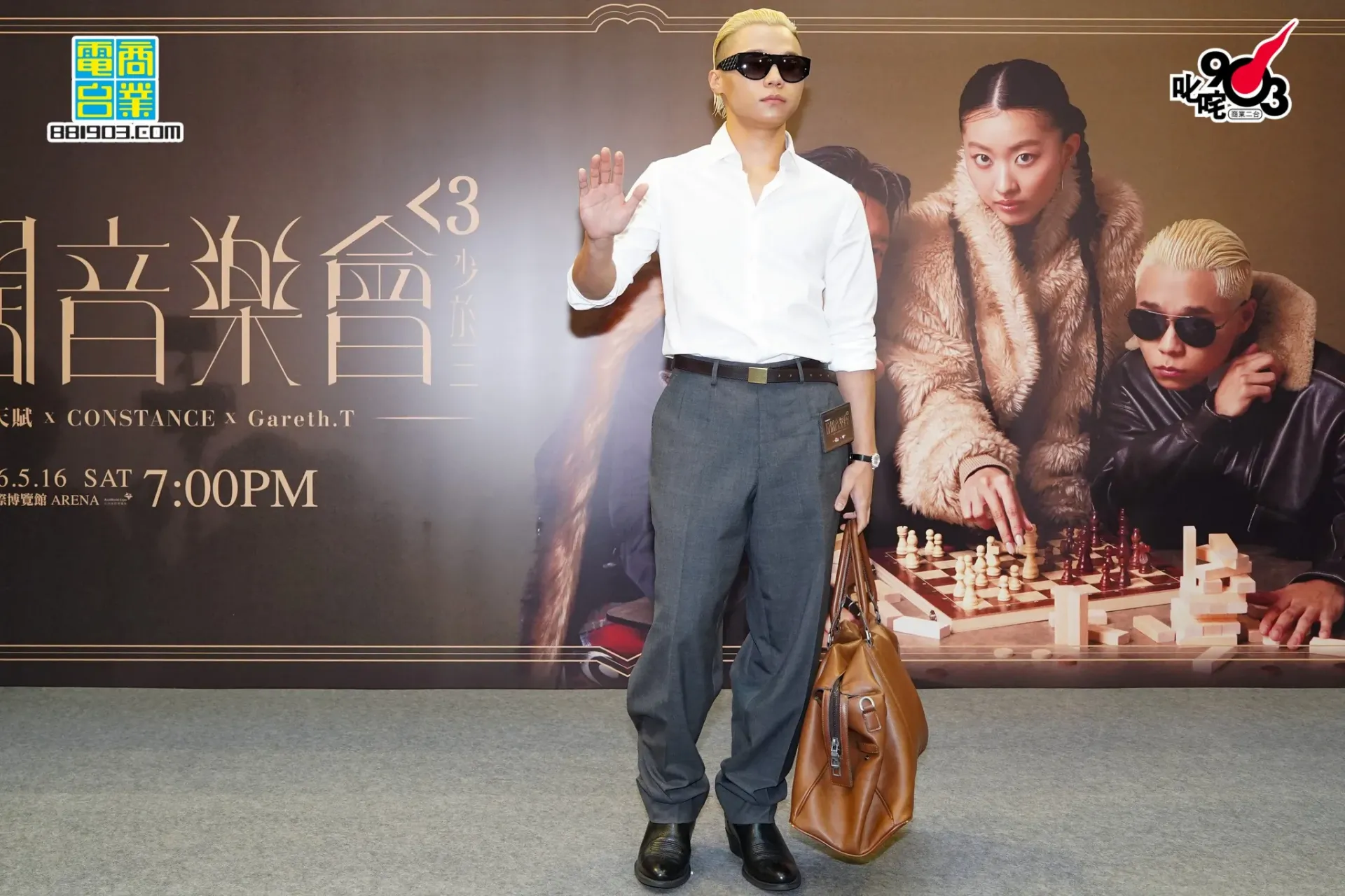 圖片來源：my903.com 商業電台