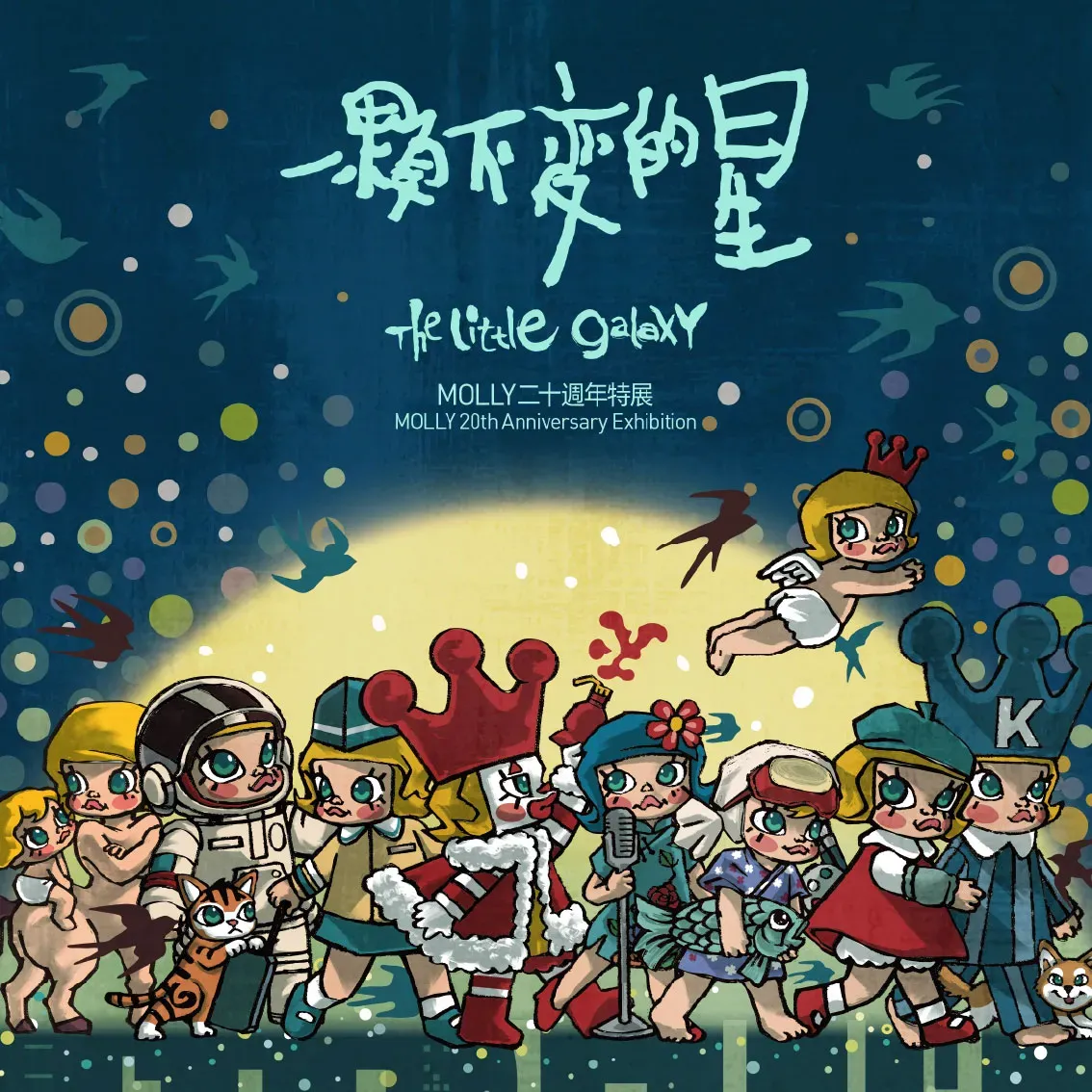 圖片來源：官方網站、U Lifestyle