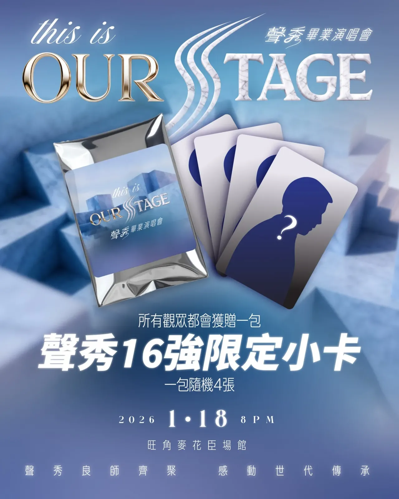 圖片來源：官方網站、U Lifestyle