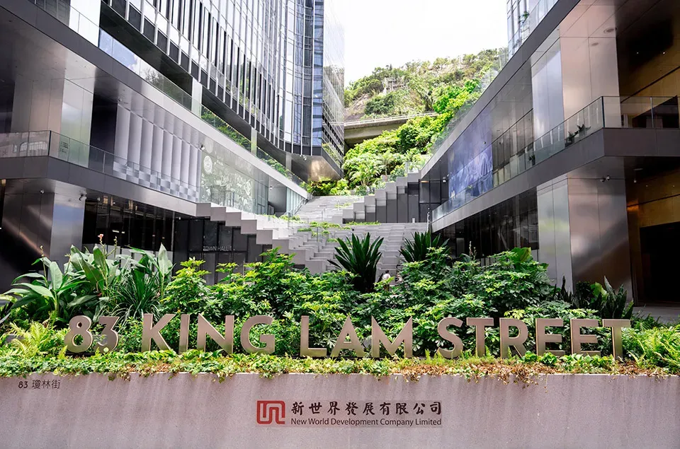 圖片來源：新世界發展有限公司網站