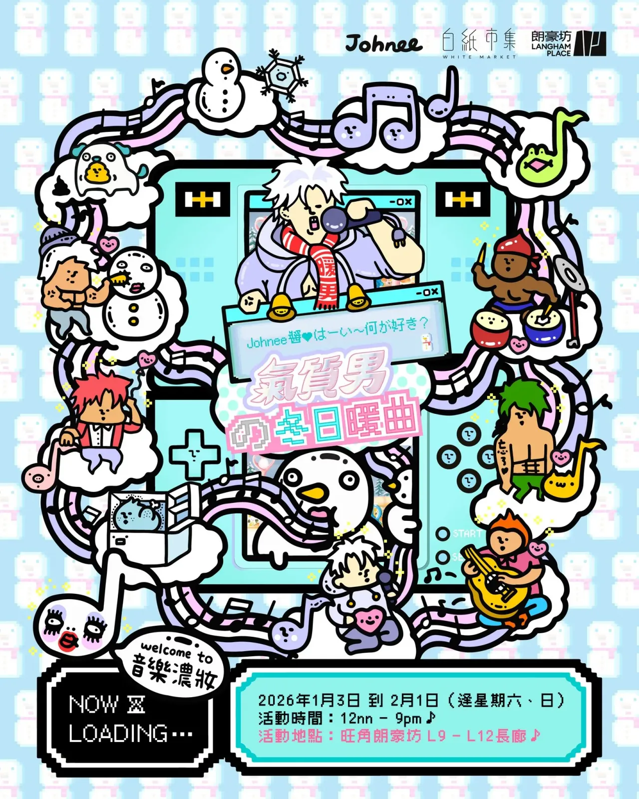 圖片來源：FB@Langham Place 朗豪坊