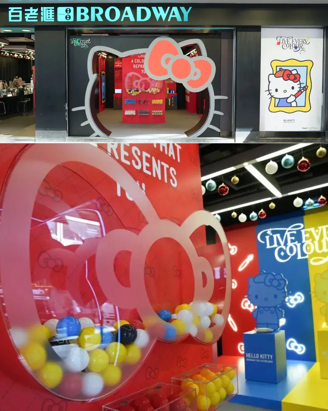 百老滙 × HELLO KITTY「LIVE EVERY COLOUR」期間限定體驗店