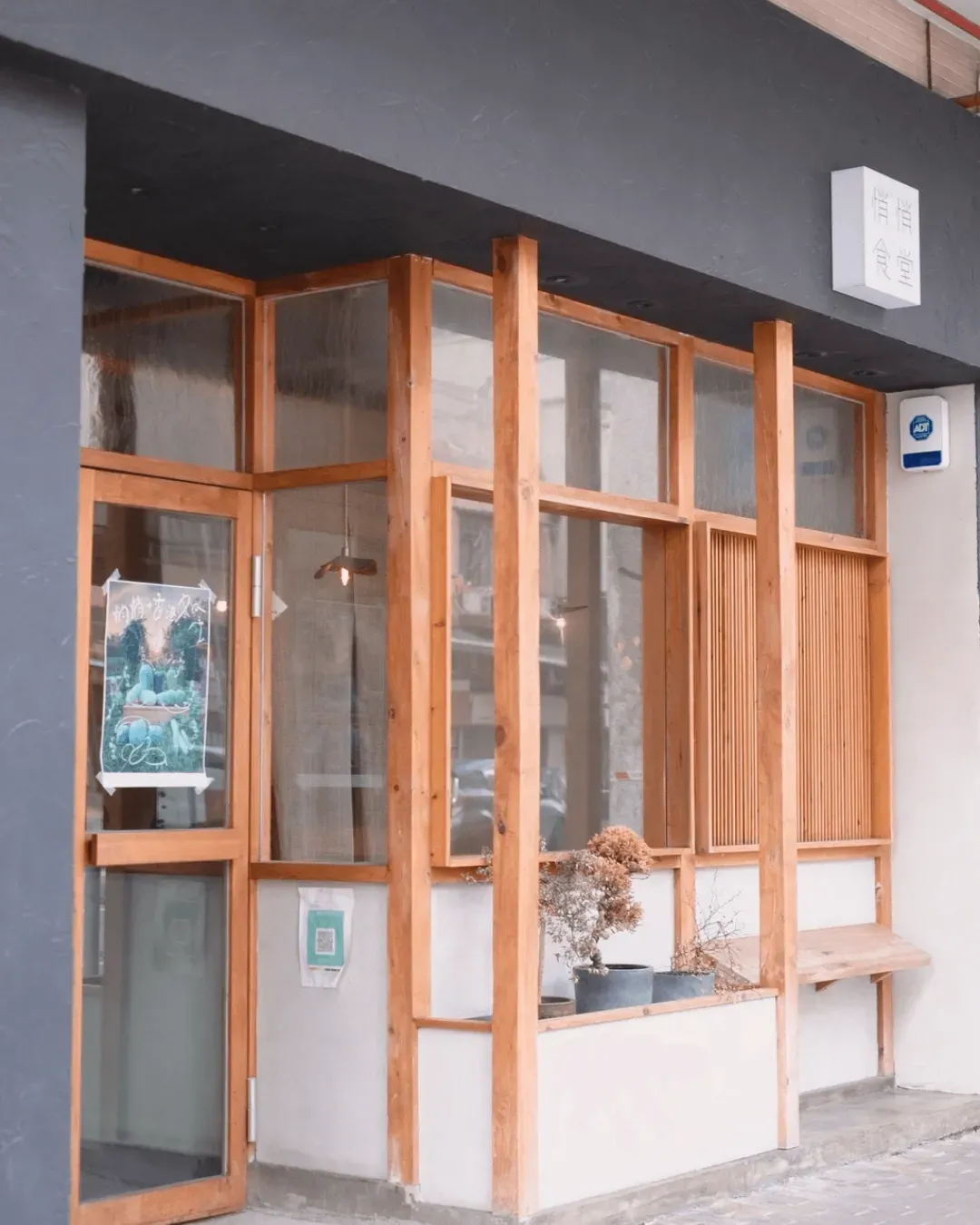 悄悄食堂Chew Chew