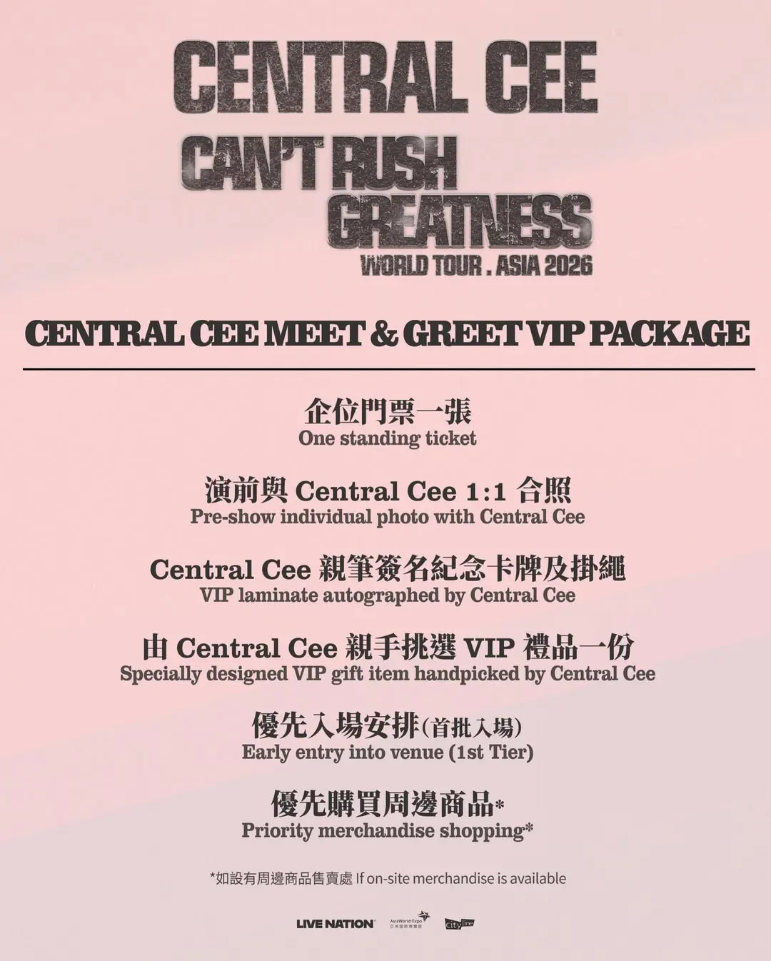 圖片來源：官方網站、U Lifestyle