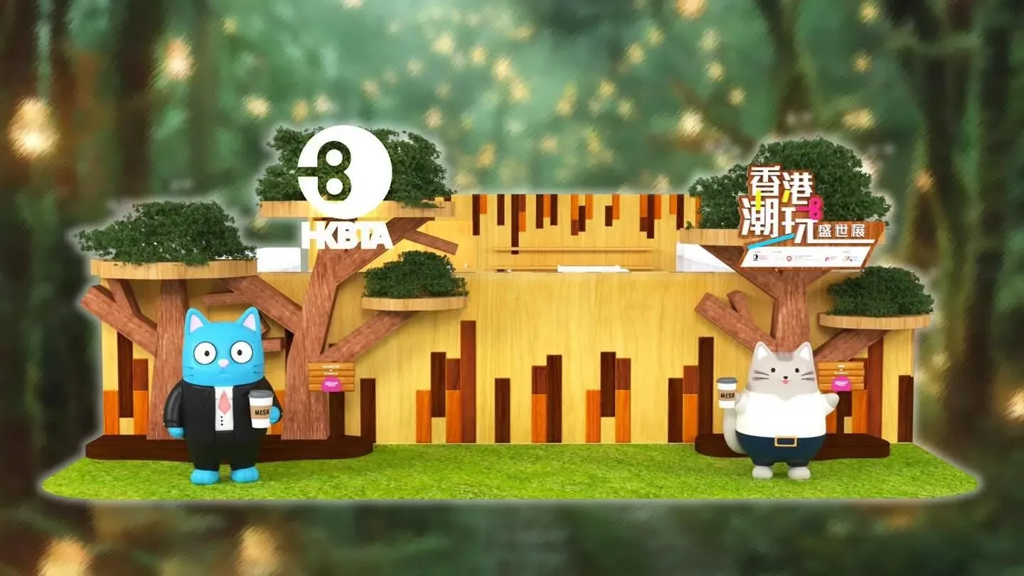 圖片來源：FB@香港品牌玩具協會 Hong Kong Brand Toy Association