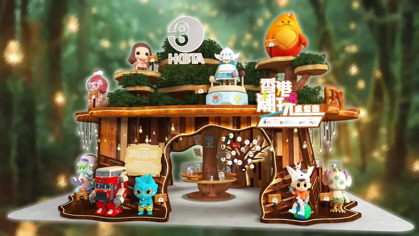 圖片來源：FB@香港品牌玩具協會 Hong Kong Brand Toy Association