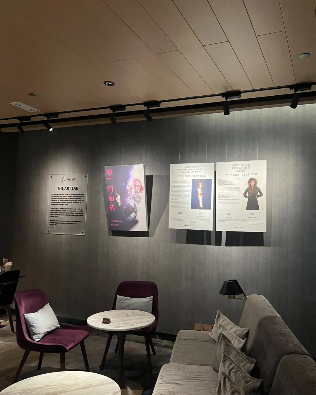 MOViE MOViE x 852 Films: 「焦點影人：何超儀」主題展覽