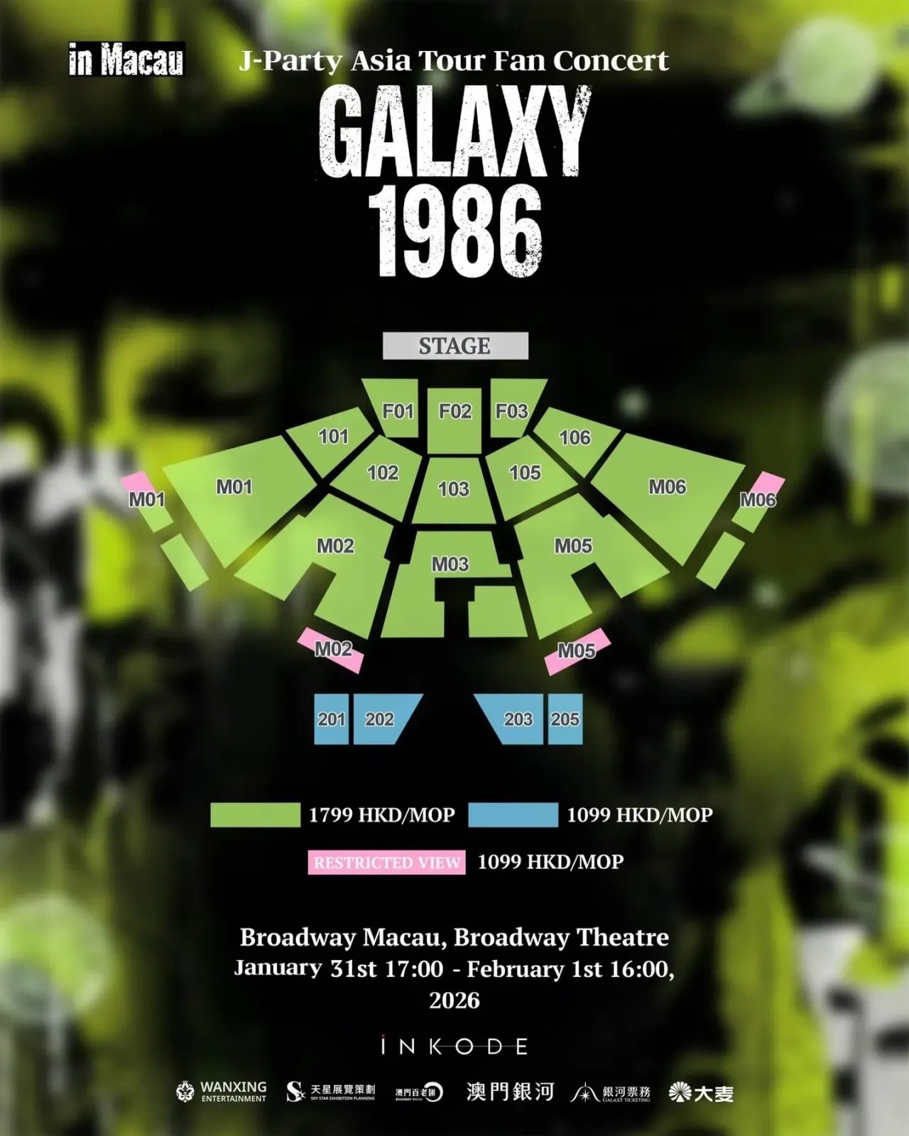 圖片來源：FB@StarArena