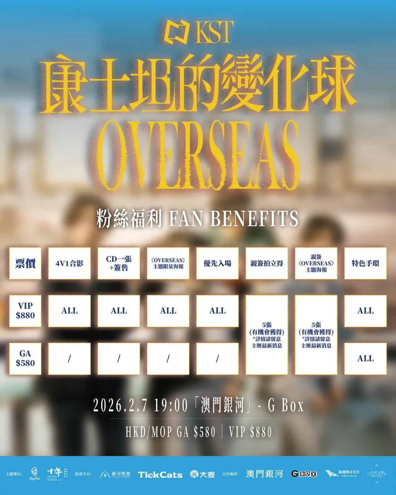 圖片來源：FB@Decade Entertainment and Production Co.Ltd