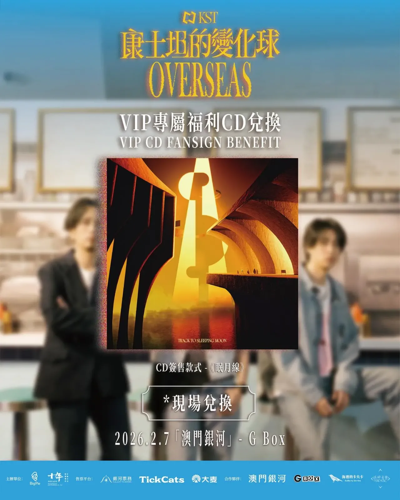 圖片來源：FB@Decade Entertainment and Production Co.Ltd