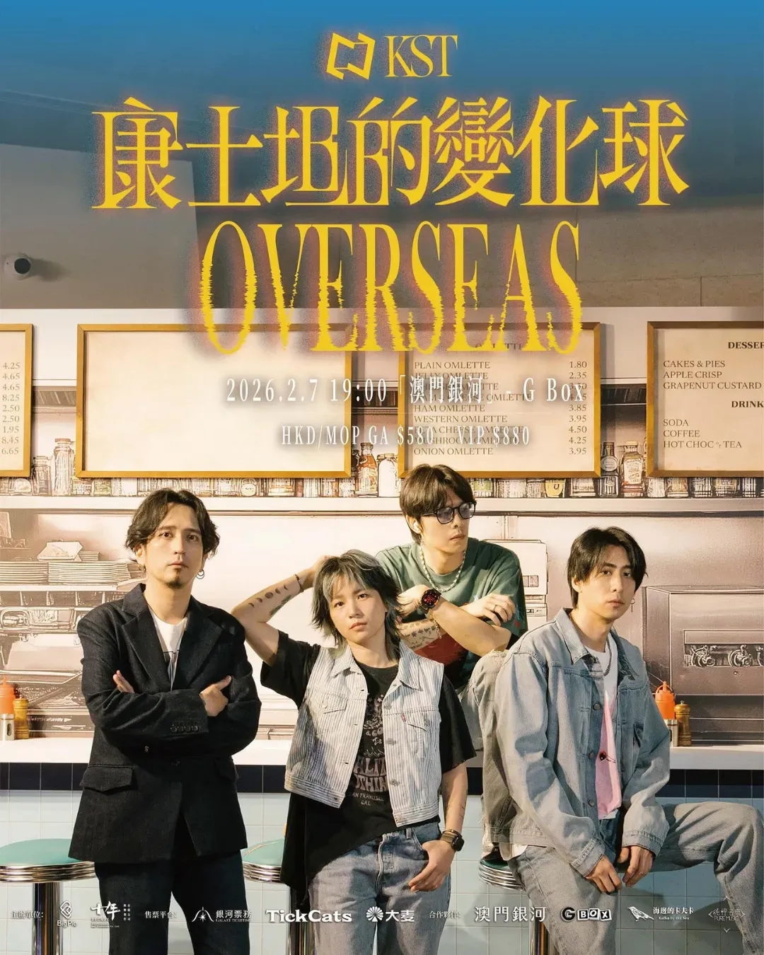 圖片來源：FB@Decade Entertainment and Production Co.Ltd